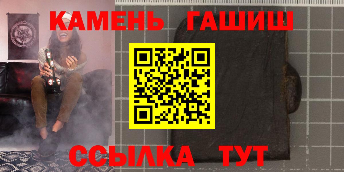 ГАШ 40% ТГК Звенигород