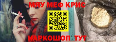 сатива Краснодар