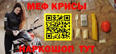 мдма Кумертау