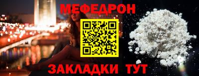 мдма Кумертау