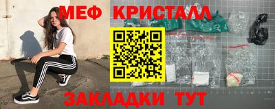 гидропоника Краснокаменск