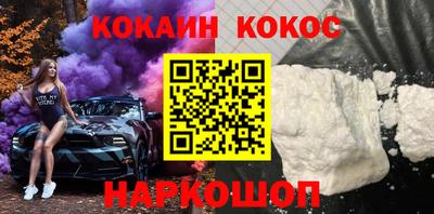 кокаин VHQ Кунгур
