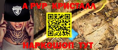 сатива Краснодар