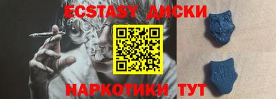 кокаин VHQ Кунгур