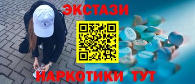 гидропоника Краснокаменск