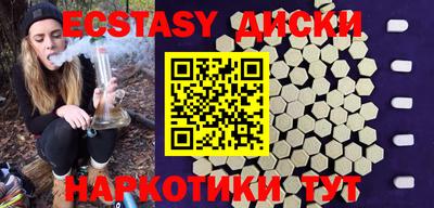 соль курить ск Краснознаменск