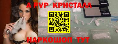 а пвп мука Кулебаки