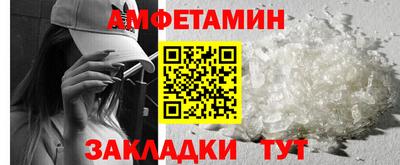 гидропоника Краснокаменск