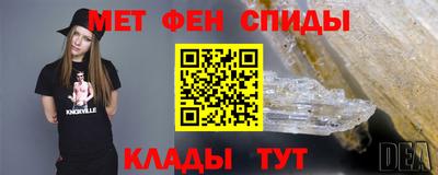 мдма Кумертау