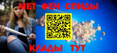 гидропоника Краснокаменск