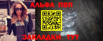 а пвп мука Кулебаки