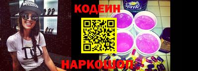 гидропоника Краснокаменск