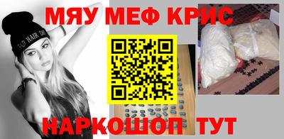 кокаин VHQ Кунгур