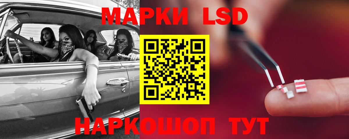 ОМГ ОМГ рабочий сайт  Лсд 25 экстази кислота  Вход с VPN  Звенигород 