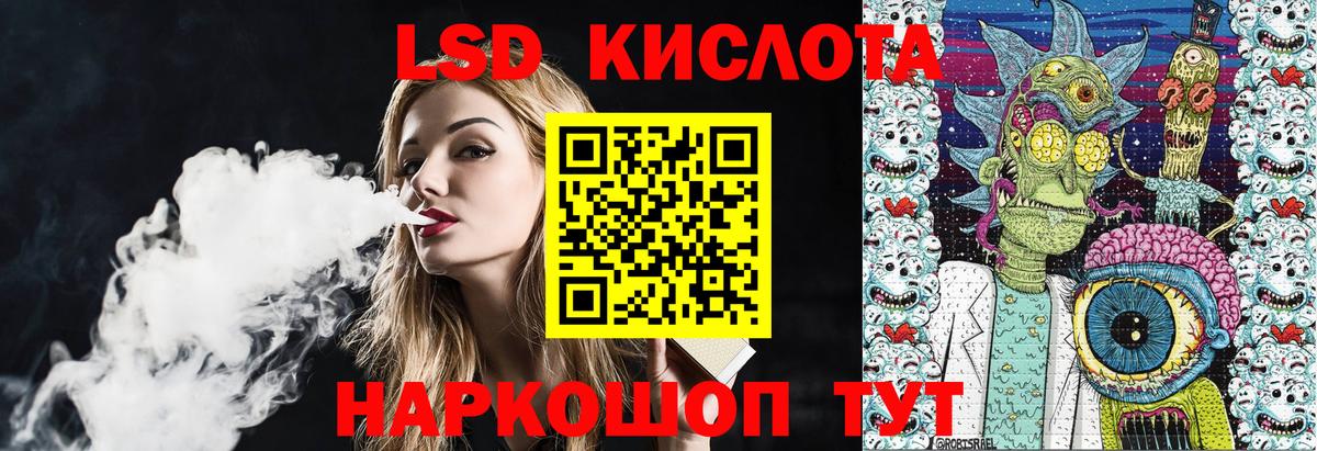 Марки 25I-NBOMe  Марки N-bome 1,8мг  Вход с VPN  Звенигород 