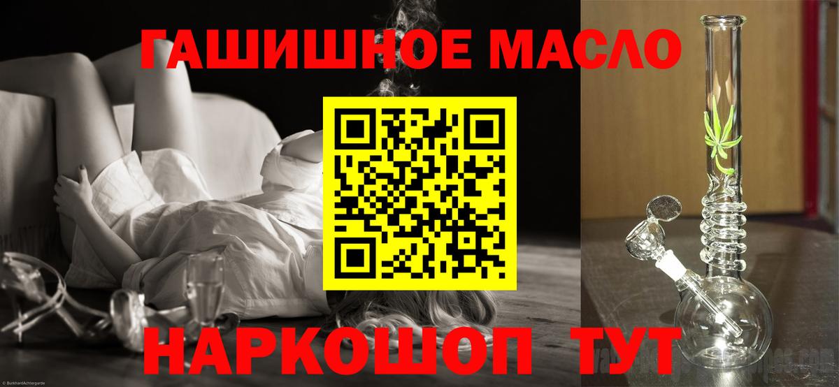 ТГК Wax Звенигород