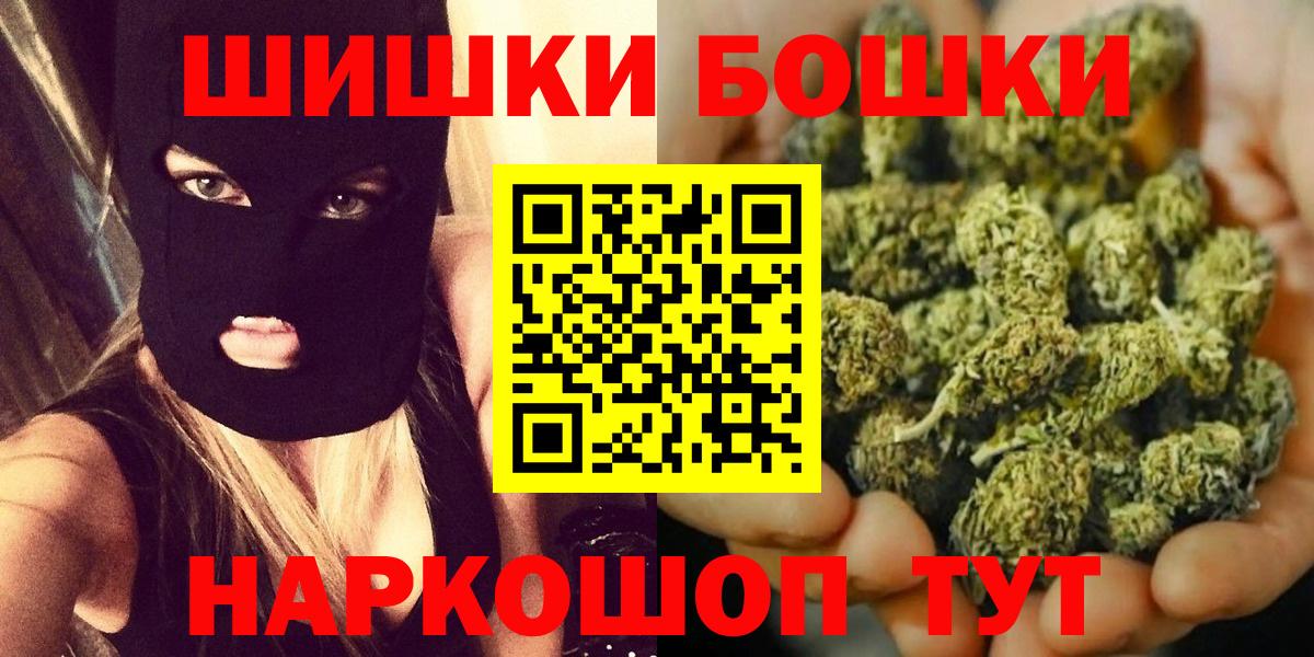 Бошки марихуана VHQ Звенигород